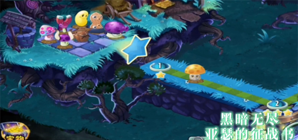 植物大战僵尸2迷宫拓展版截图3