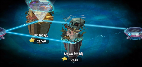 植物大战僵尸2迷宫拓展版截图2