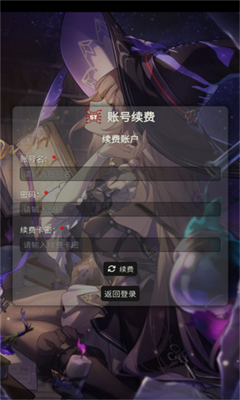 sillytavern酒馆ai截图1