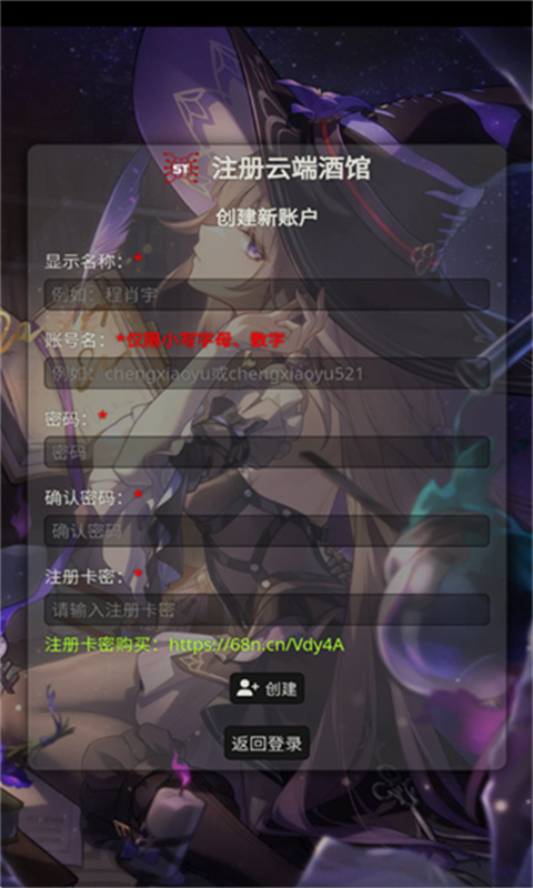 sillytavern酒馆ai截图2