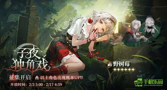 重返未来1999薪血队生存位抽取建议