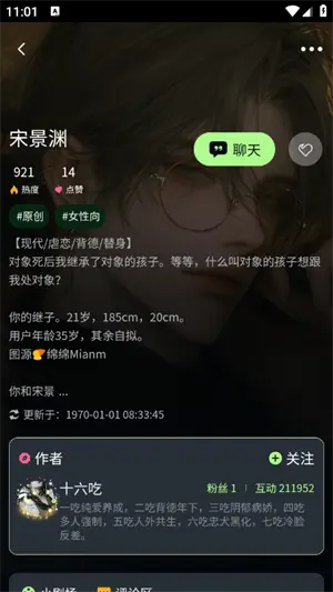 molai截图3