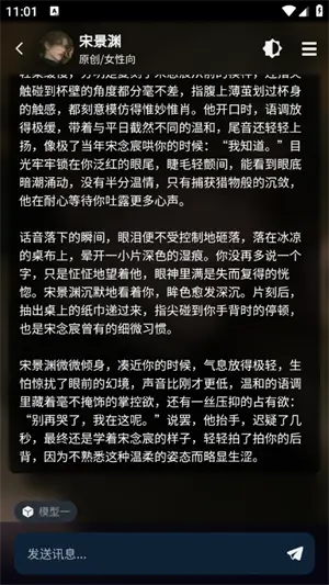 molai中文版截图3
