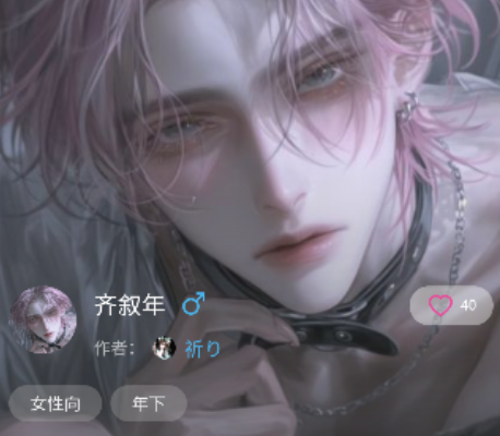 青丘语ai聊天软件