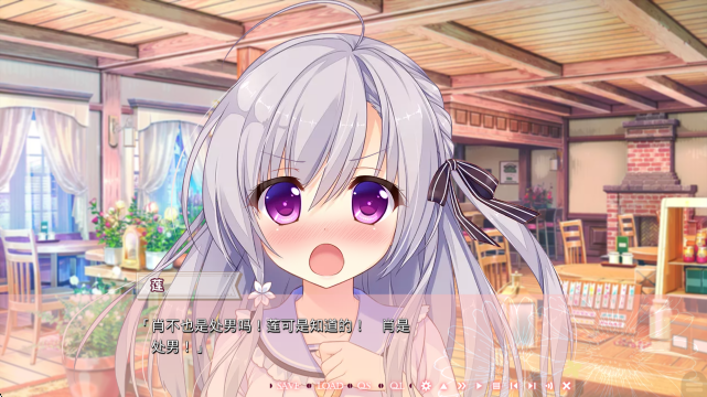 不败世界与终焉之花截图2