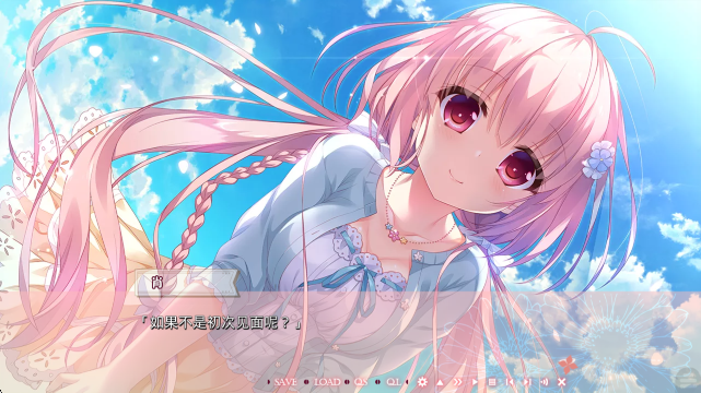 不败世界与终焉之花截图3