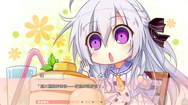 不败世界与终焉之花截图4