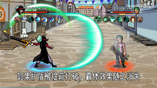 像素火影跨界对决截图2