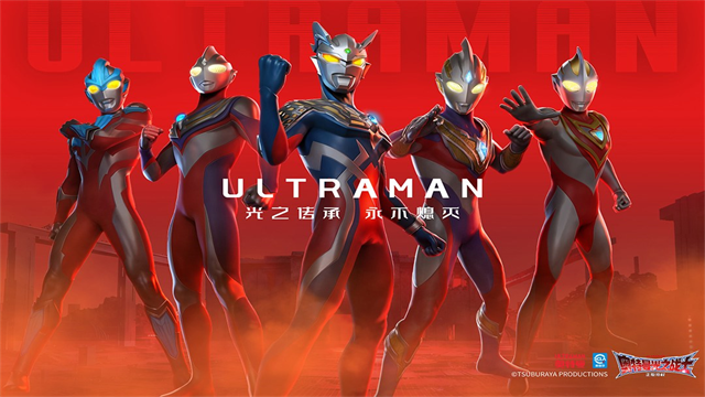 奥特曼光之战士测试服截图5