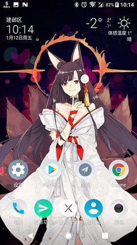 Live2DViewerEX悬浮窗截图3