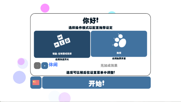 kemop op截图2