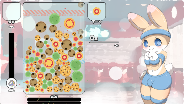 kemop op截图3