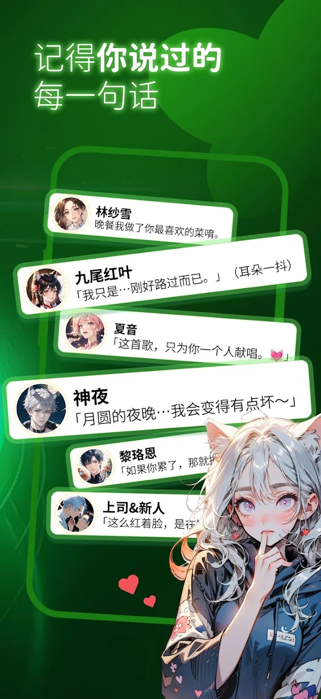 FLAI官方正版截图2