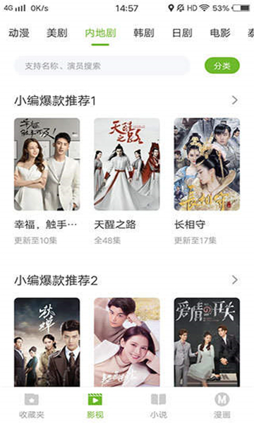 哇嘎vagaa截图4