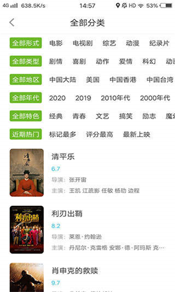 哇嘎vagaa截图5