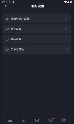 feelinai虚拟人物聊天截图2