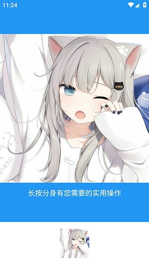 牢大框架4.0截图3