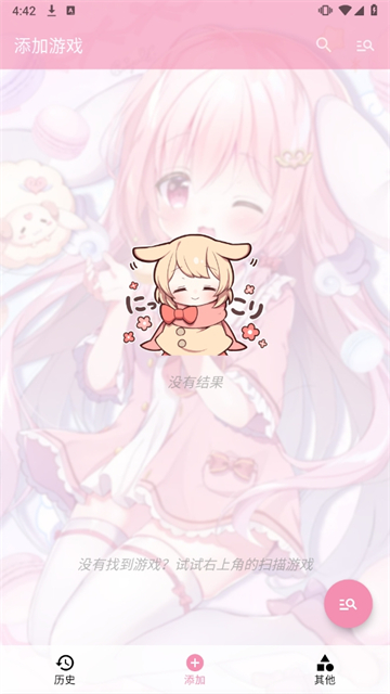 tyranor模拟器共存版截图1