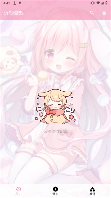 tyranor模拟器共存版截图5