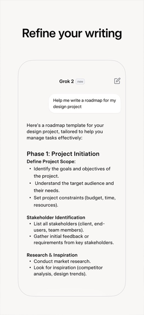 grok4.1官方版截图3