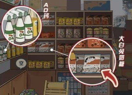 李国富的小日子