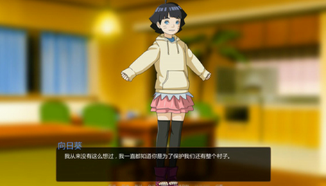 鸣人的假期游戏大全