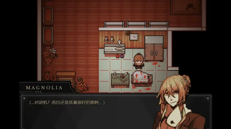 共生Symbiosis截图4
