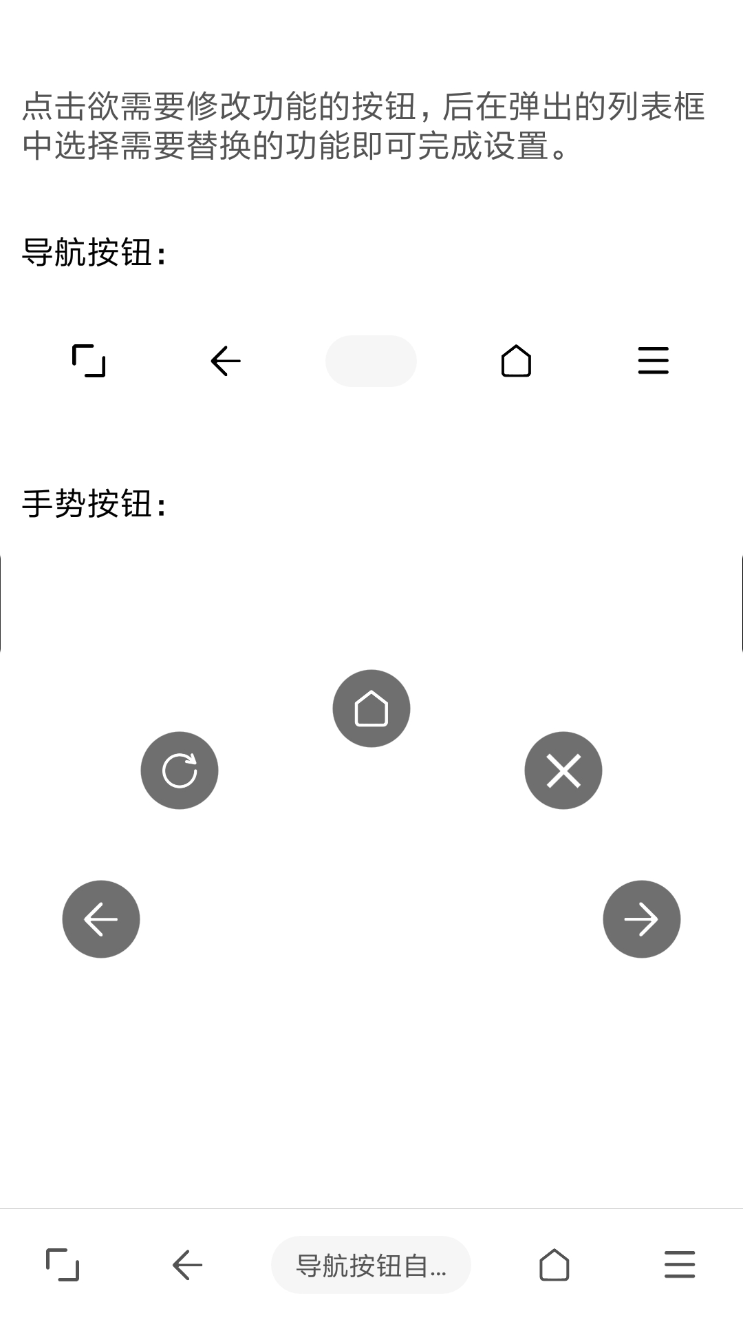油猴脚本插件截图1