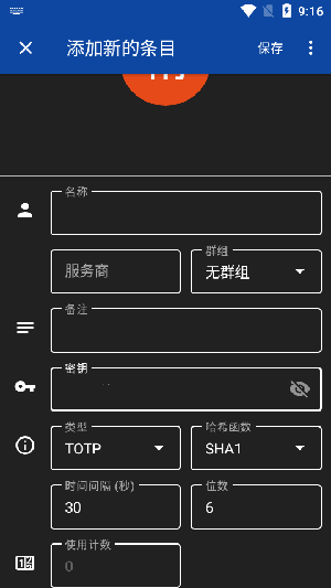 aegis截图2