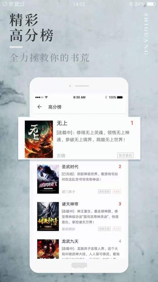 第一主板o1bz版本截图1