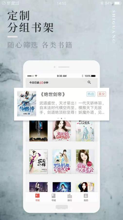 第一主板o1bz版本截图2