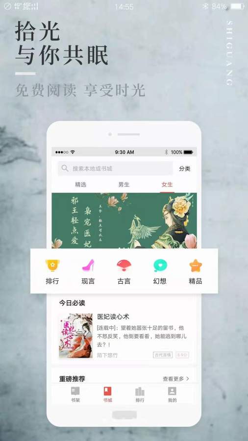 第一主板o1bz版本截图3