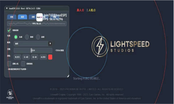 小逸ESP免卡密版截图1