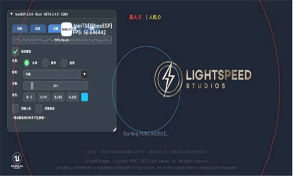 小逸ESP免卡密版截图2