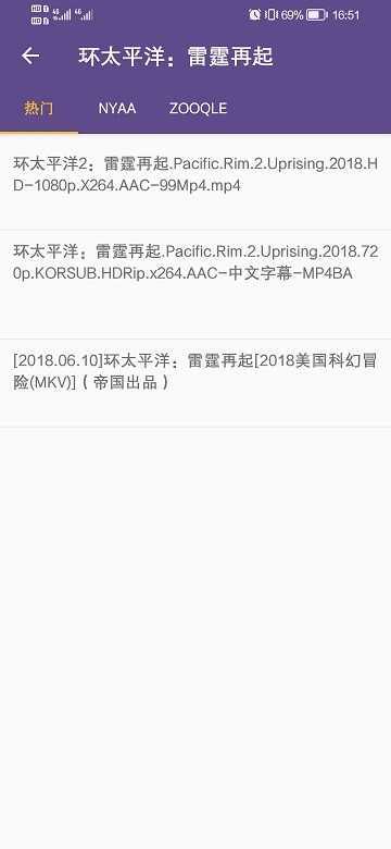 磁力猫torrentkitty中文版截图1