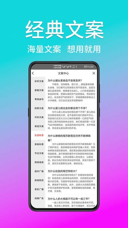 熊猫宝库截图4