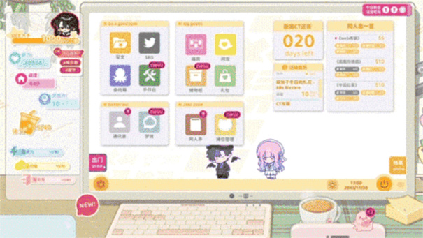 太太我喜欢你截图3