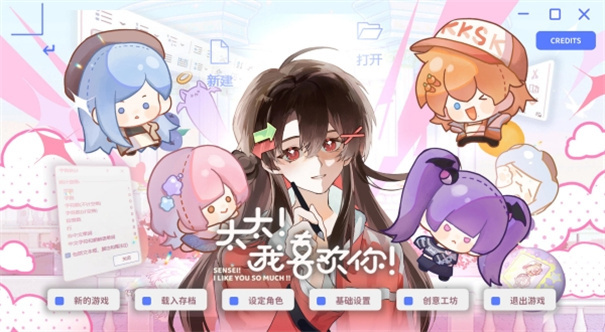 太太我喜欢你截图4