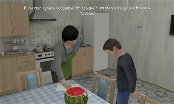 逃离家暴春天版截图1