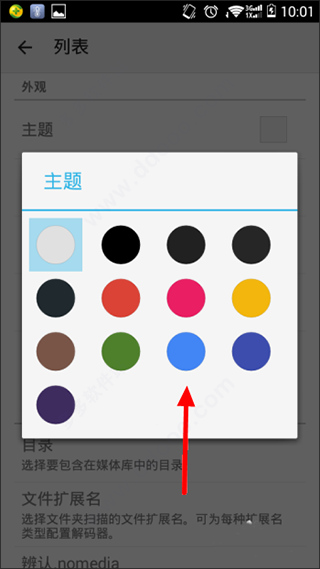 mxplayer pro截图1