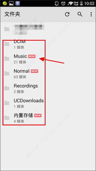 mxplayer pro截图3