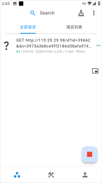 proxyPin官方正版截图2