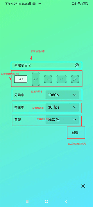 Axcven官方正版截图1