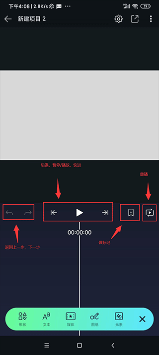 Axcven官方正版截图3