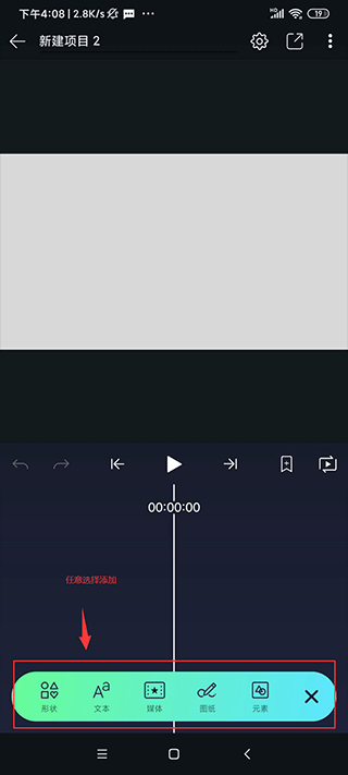 Axcven官方正版截图4