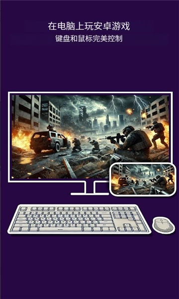 tcgames官方版截图3