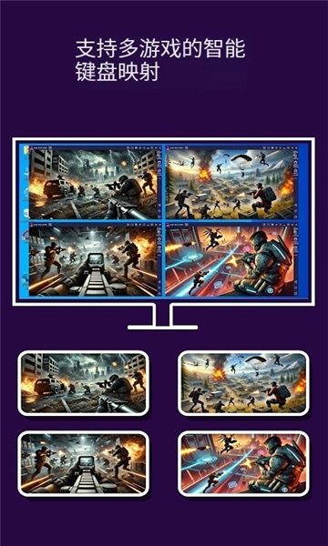 tcgames官方版截图2