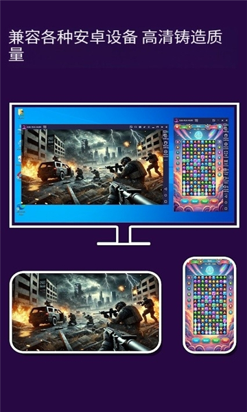 tcgames官方版截图4