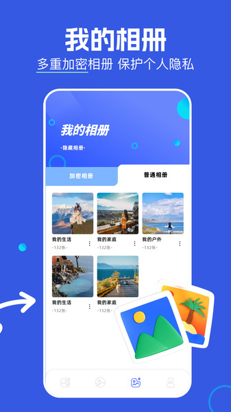 小番茄解图片混淆工具截图3