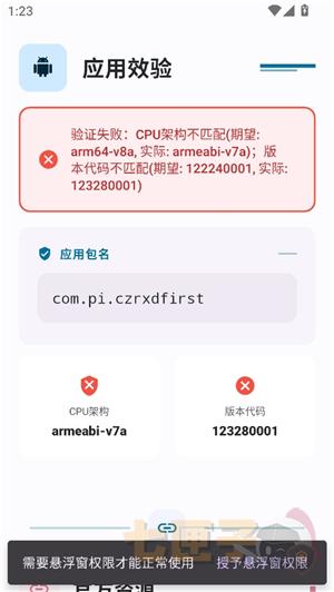 夜猫子超自然辅助截图1